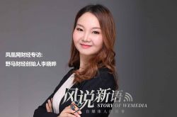 6分钟科普!抚顺的公司_哔哩哔哩-3